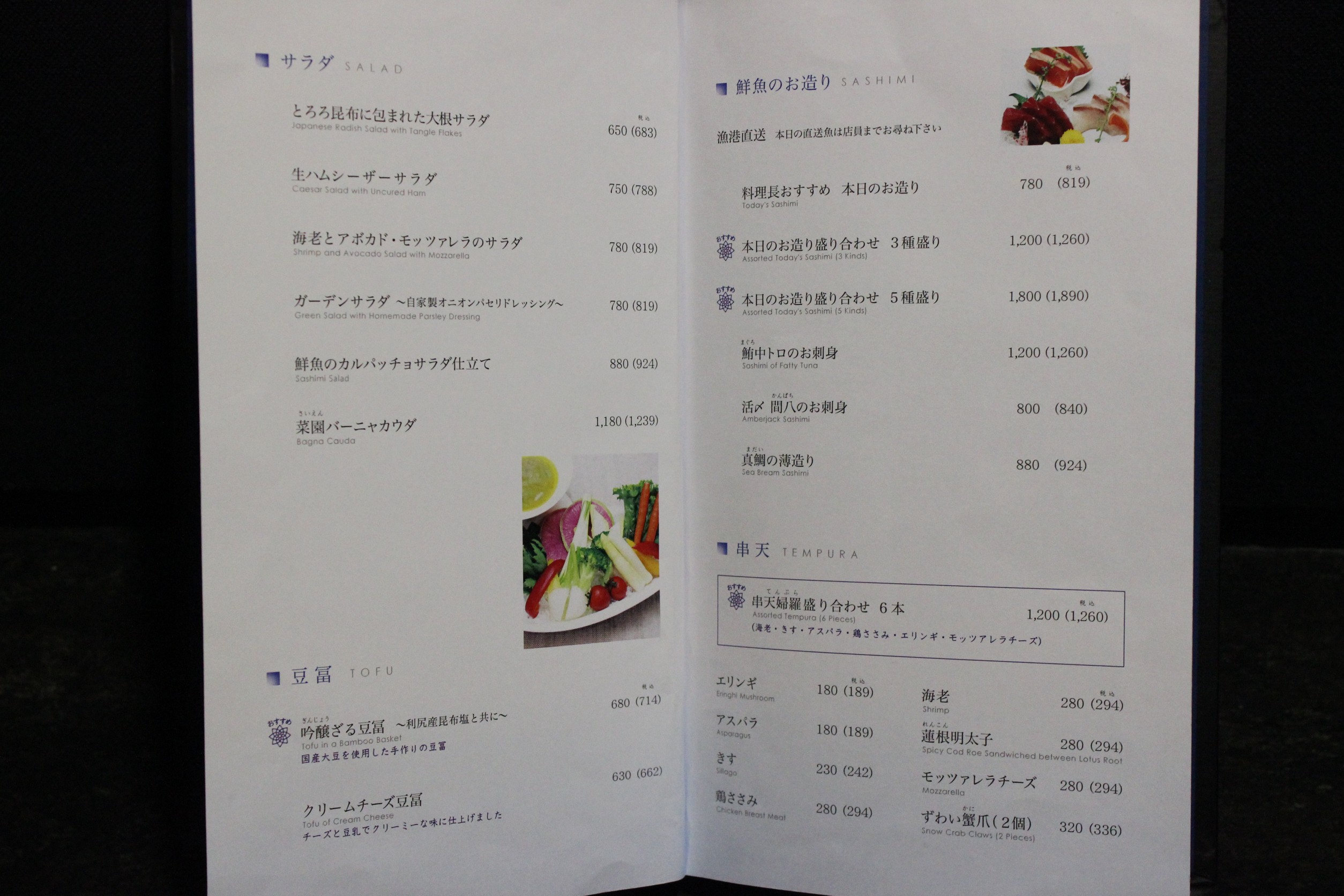 Menu image 2