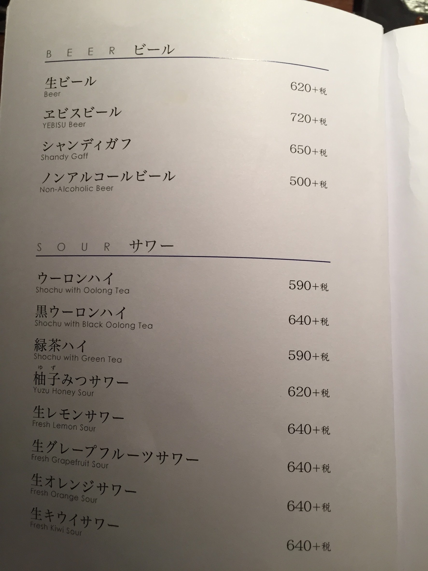 Menu image 6