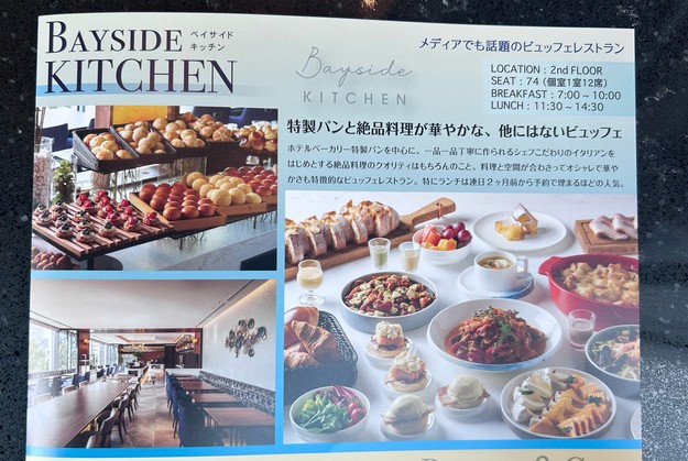 Bayside KITCHEN