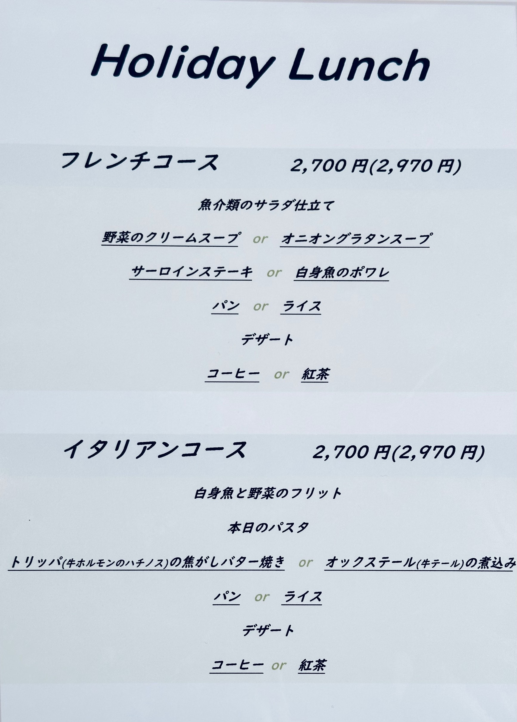 Menu image 1