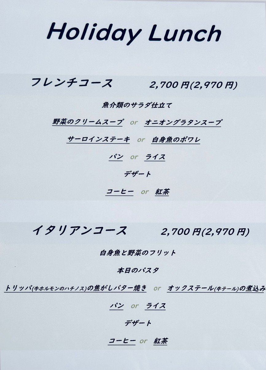 Bistro POPCORN menu 1