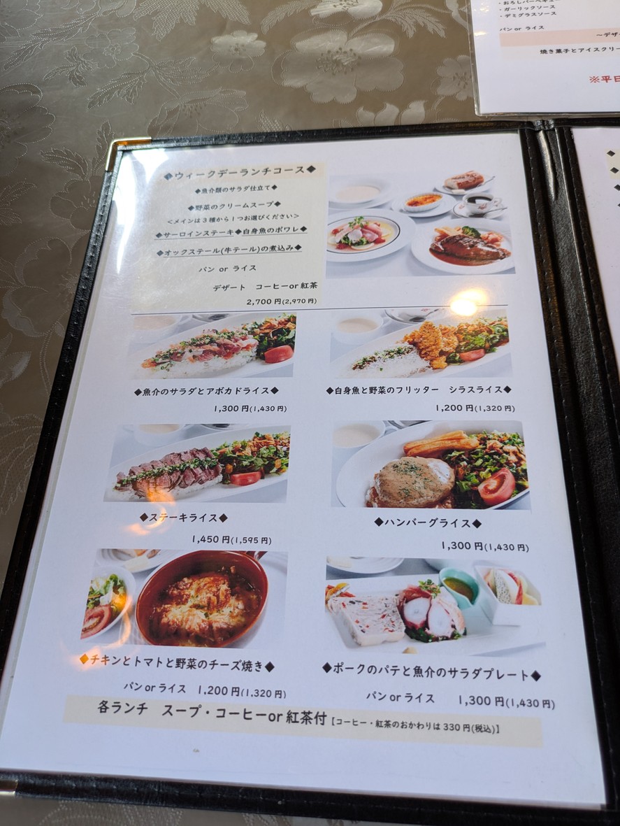 Bistro POPCORN menu 3