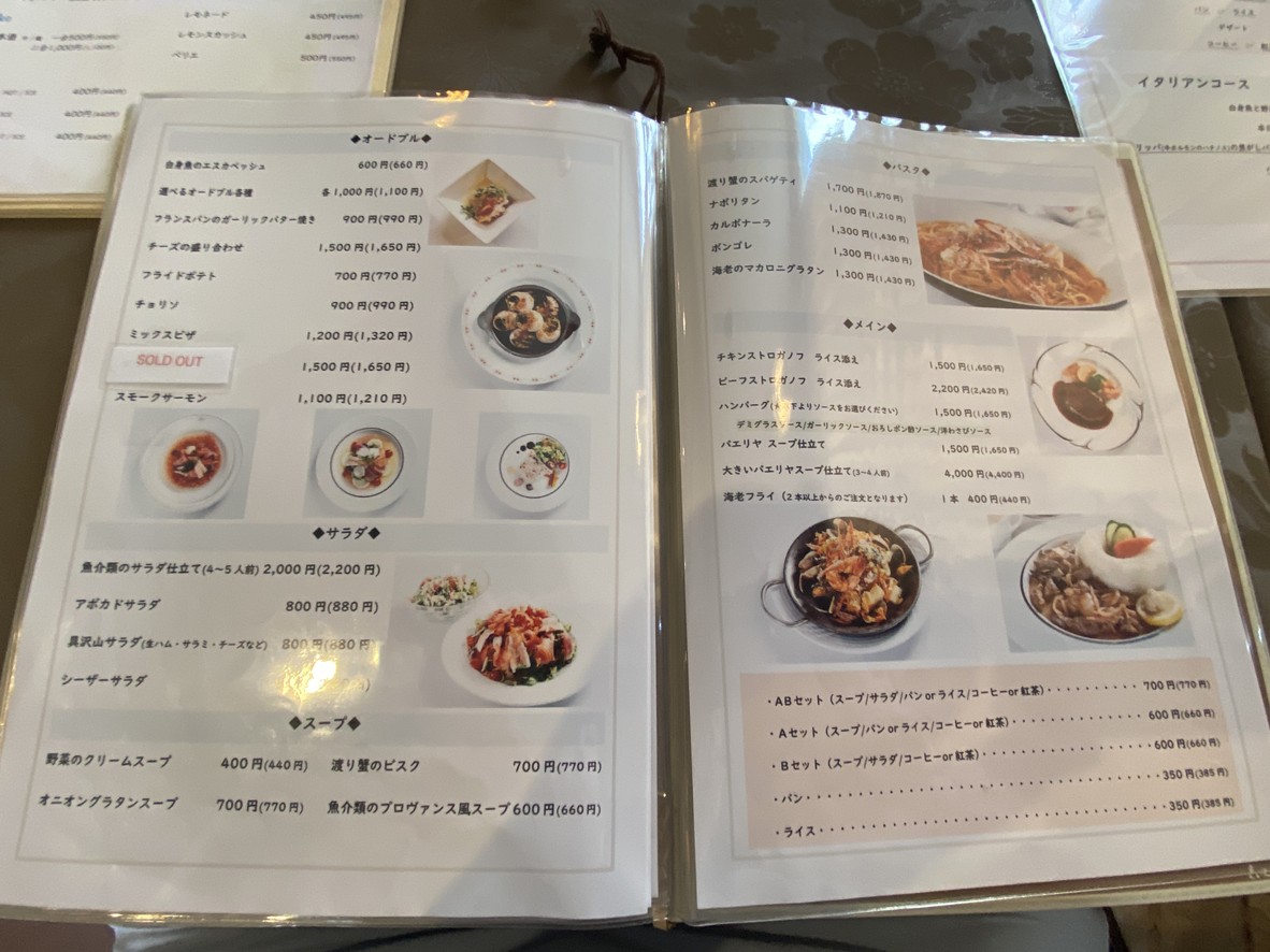 Bistro POPCORN menu 5