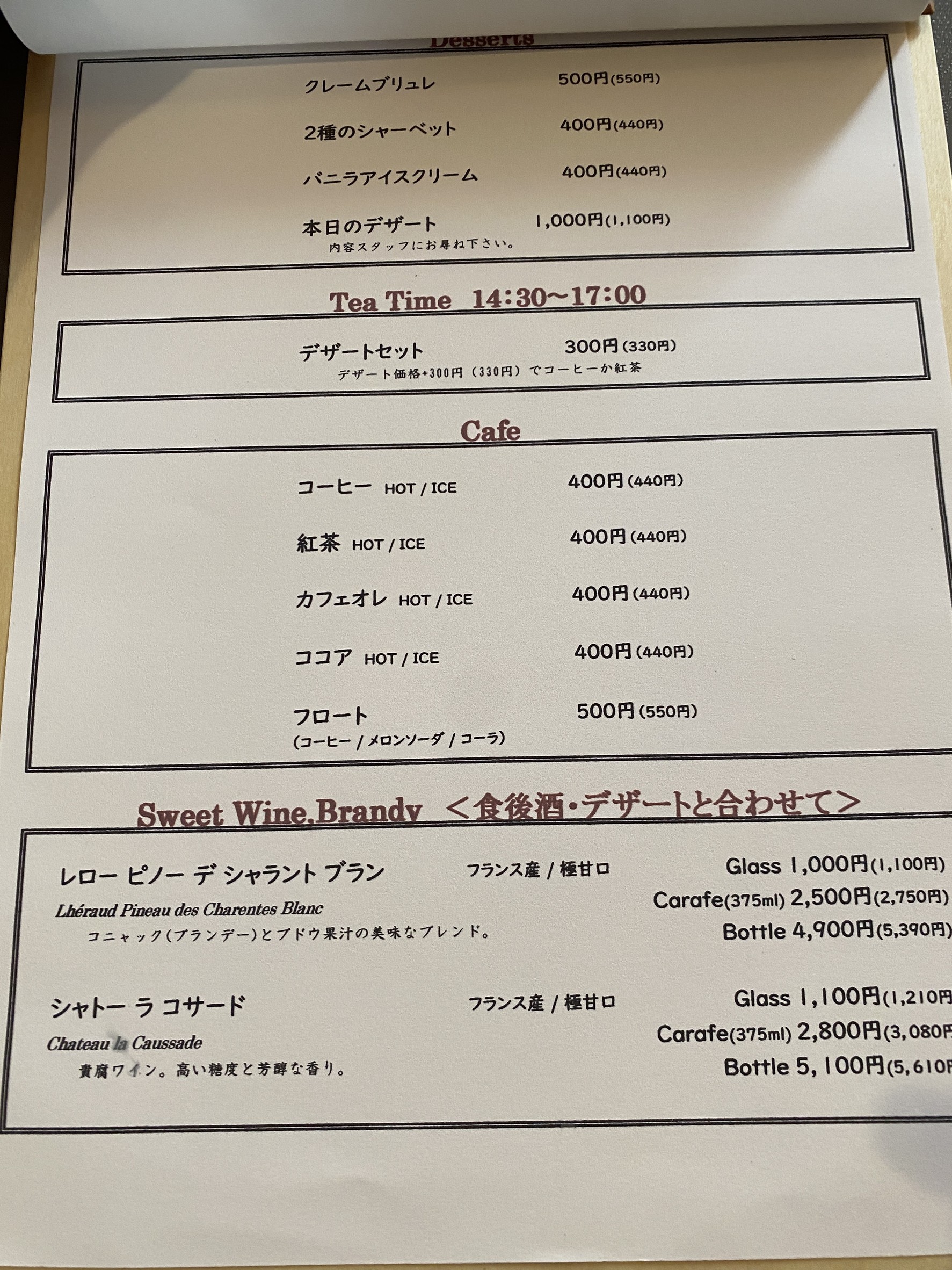 Menu image 7