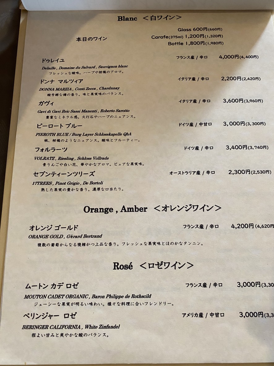Bistro POPCORN menu 9