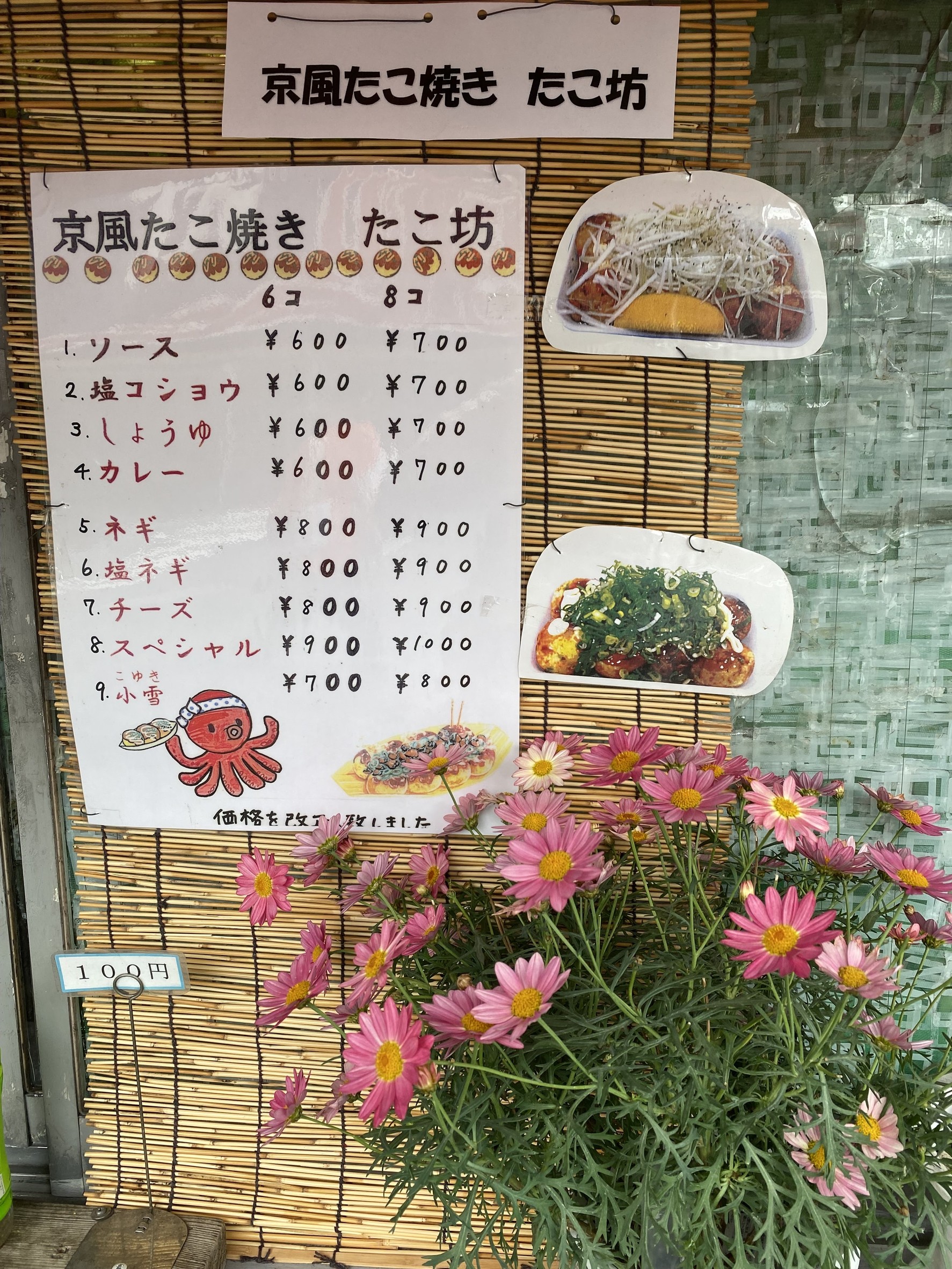 Menu image 1