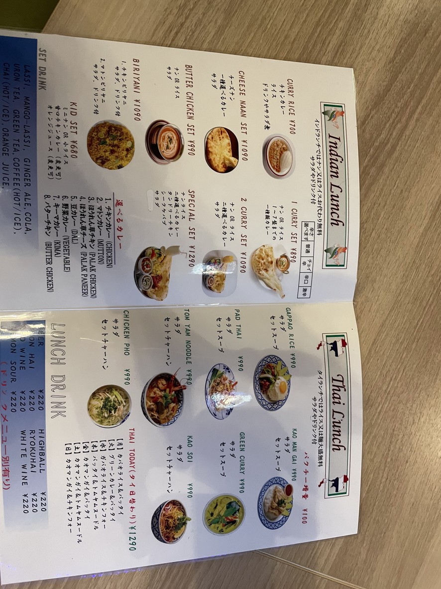 ASIAN MEAT & GRILL Meidaimae Branch menu 1