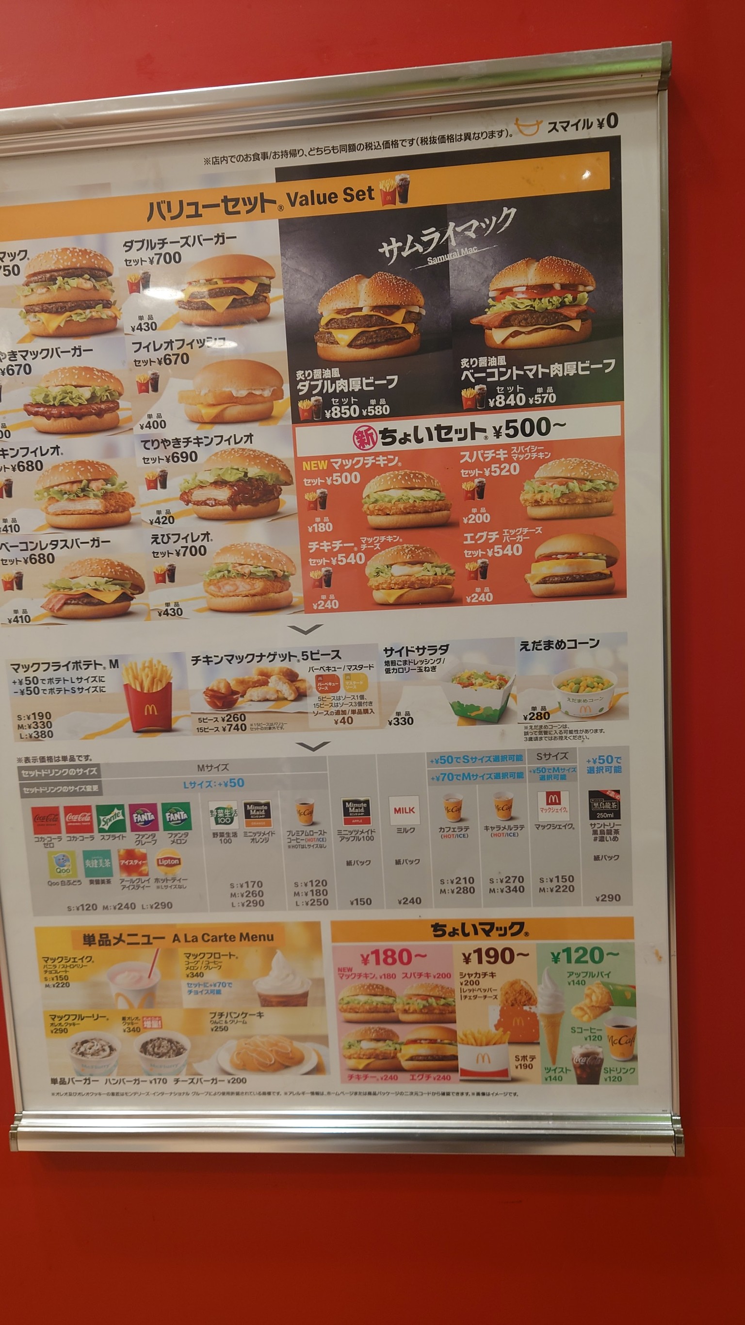 Menu image 1