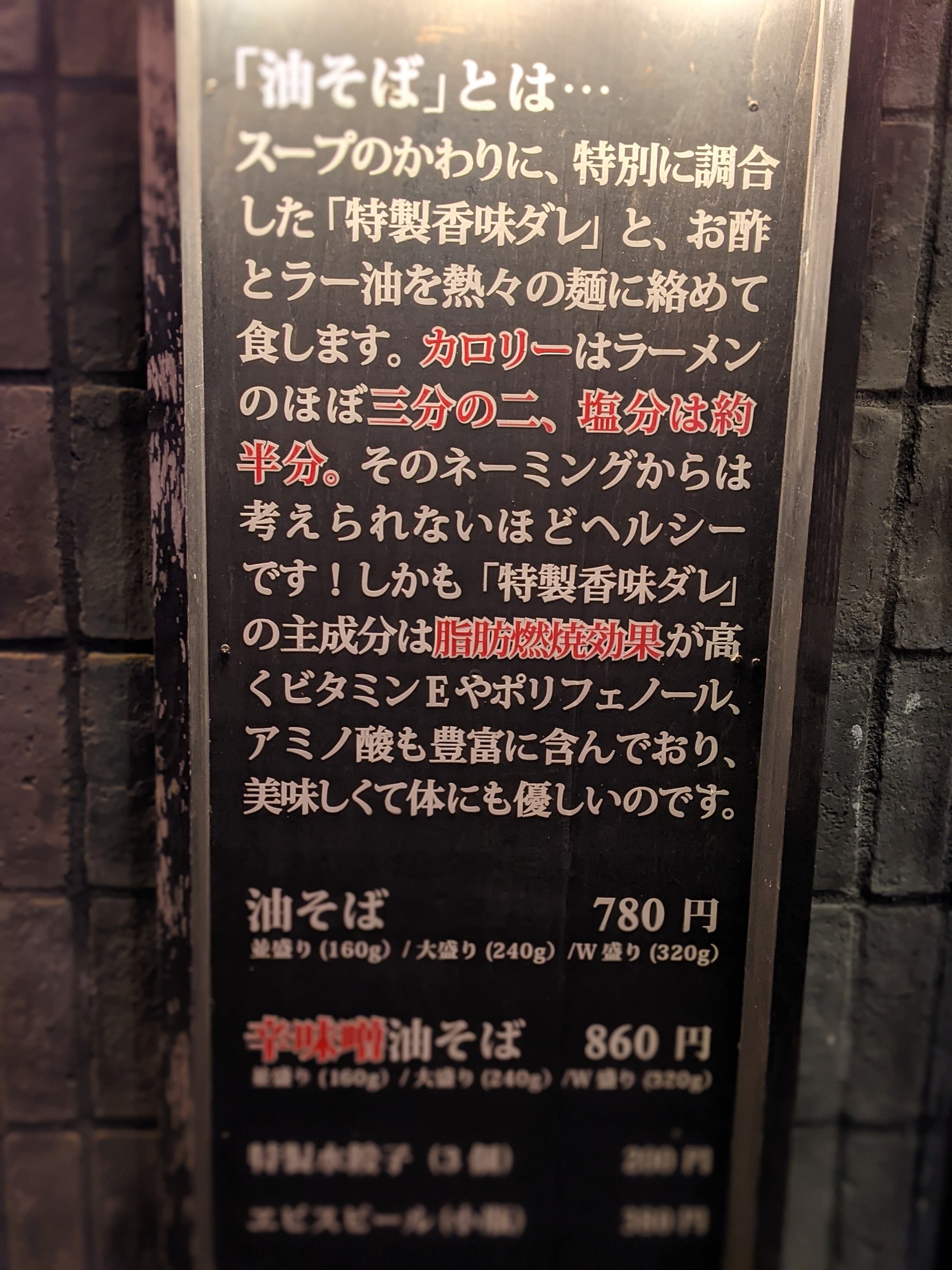 Menu image 2