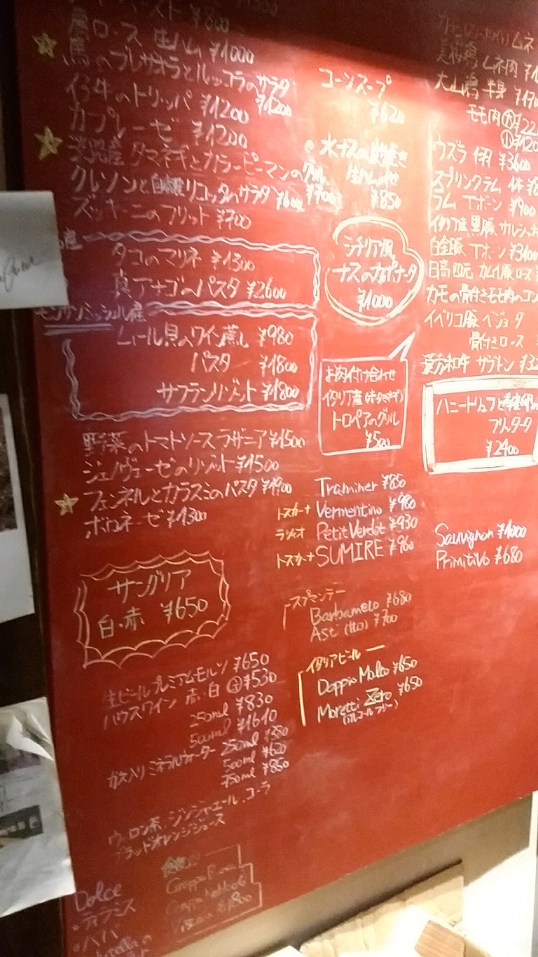 Madonna di San Luca menu 1