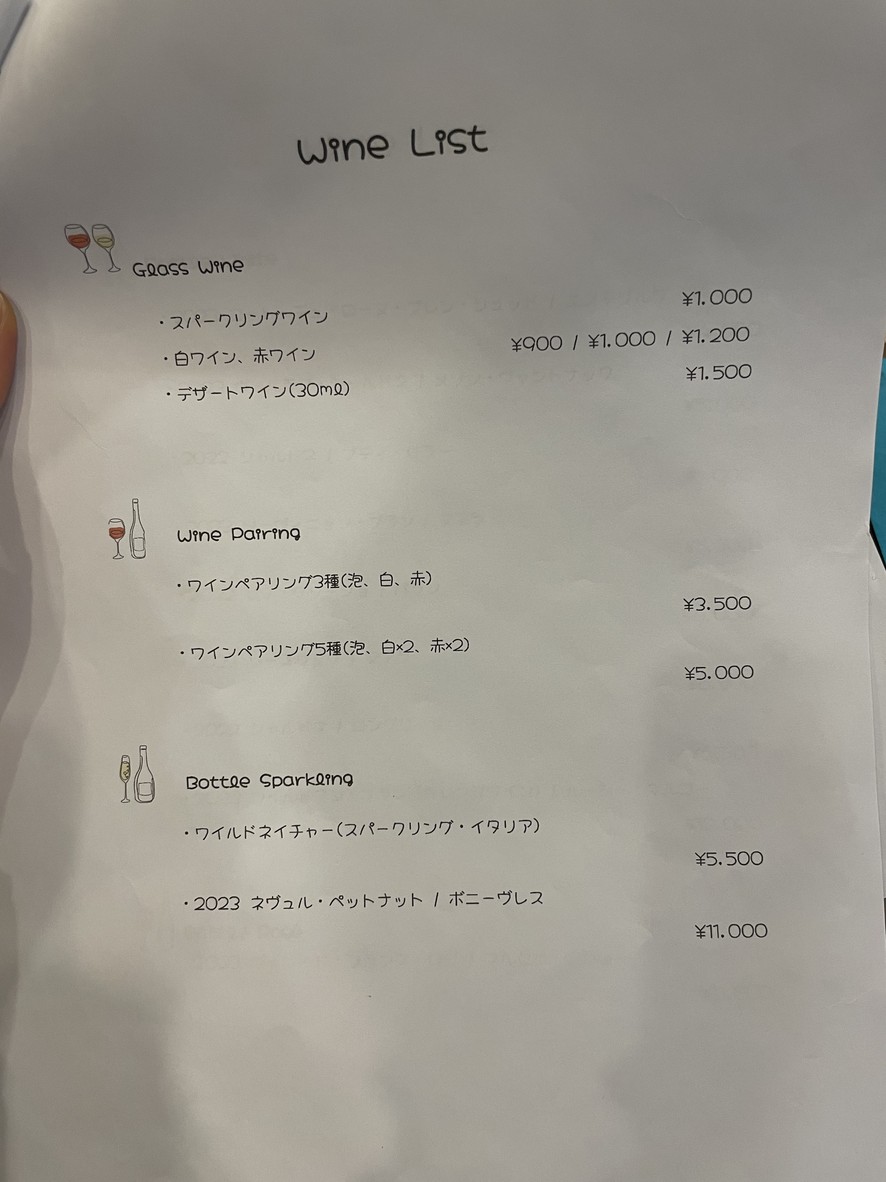 Toyomi Wine Shokudo menu 4
