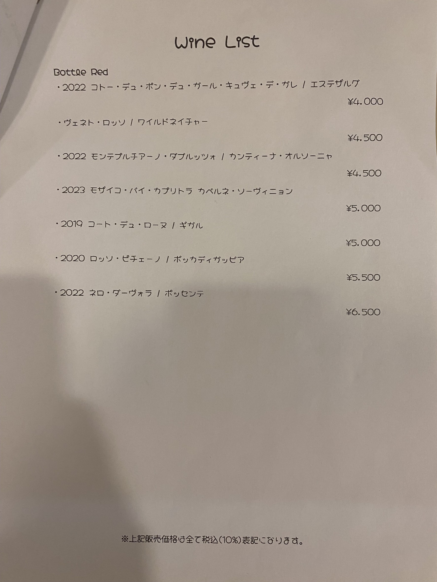 Menu image 6