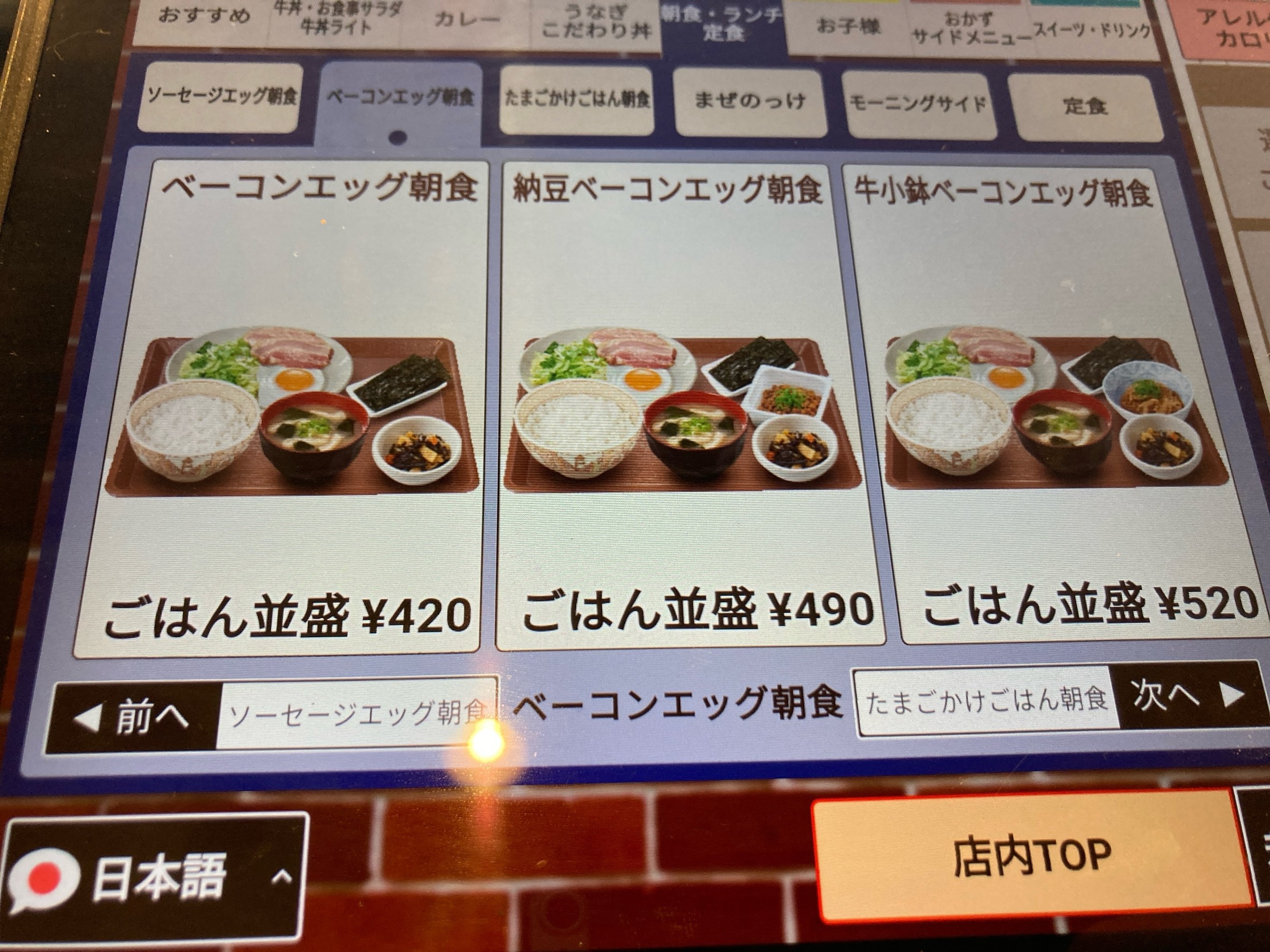 Menu image 2