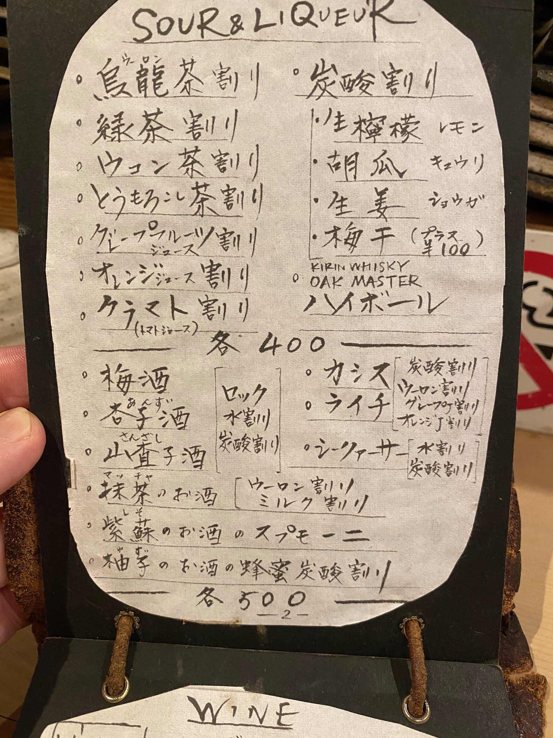 Menu image 4