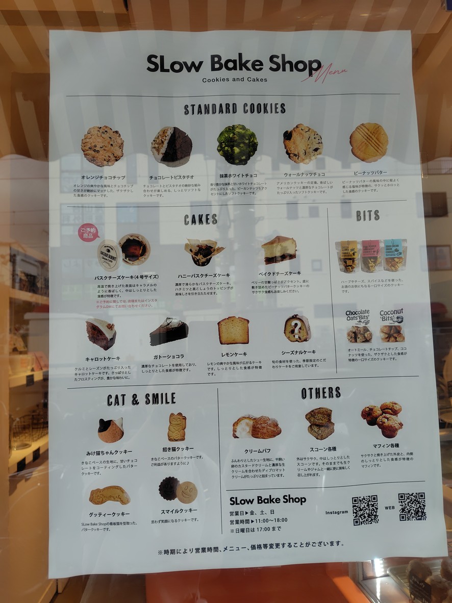 SLow Bake Shop menu 1
