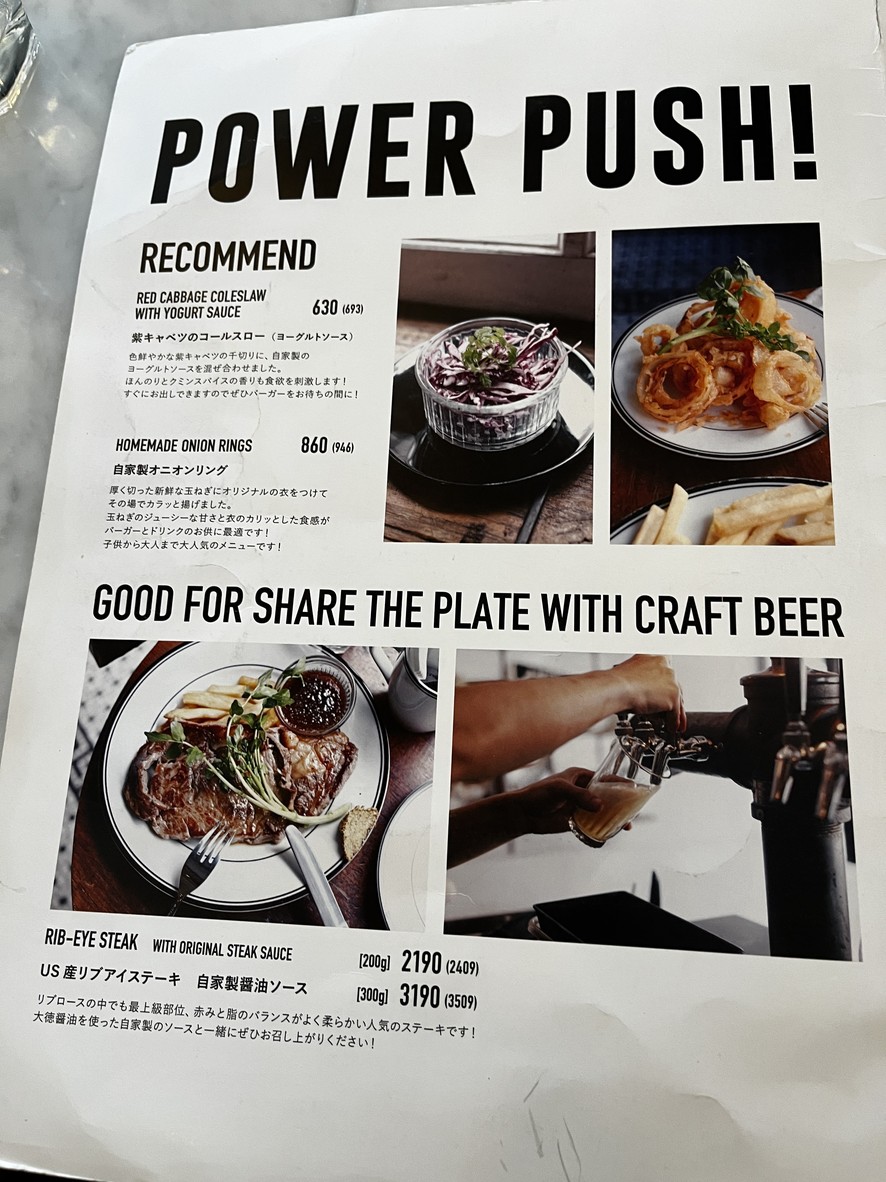 Burger Mania menu 1