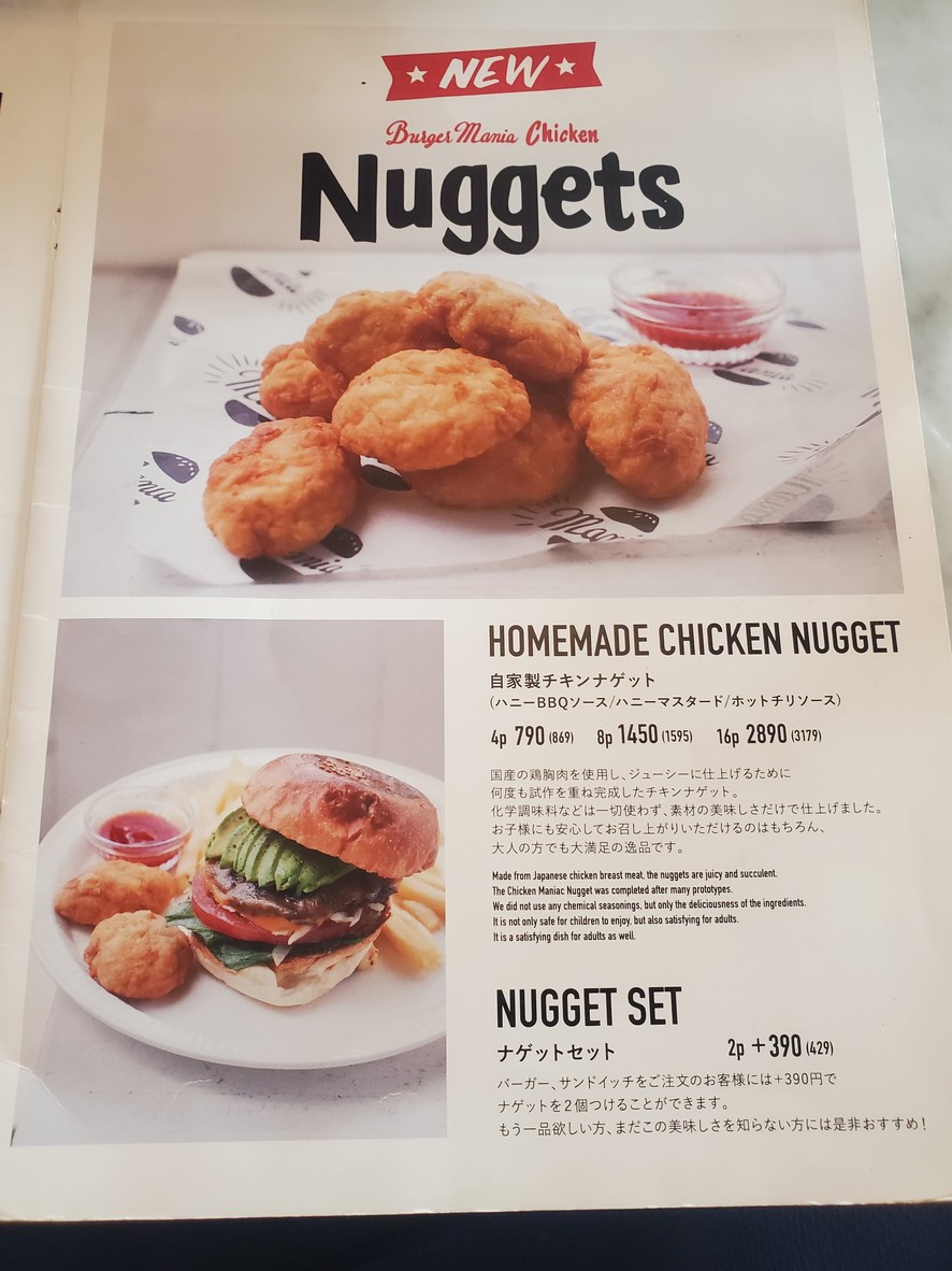 Burger Mania menu 2