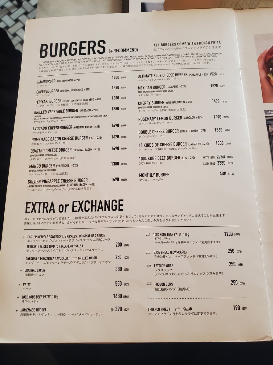 Burger Mania menu 3