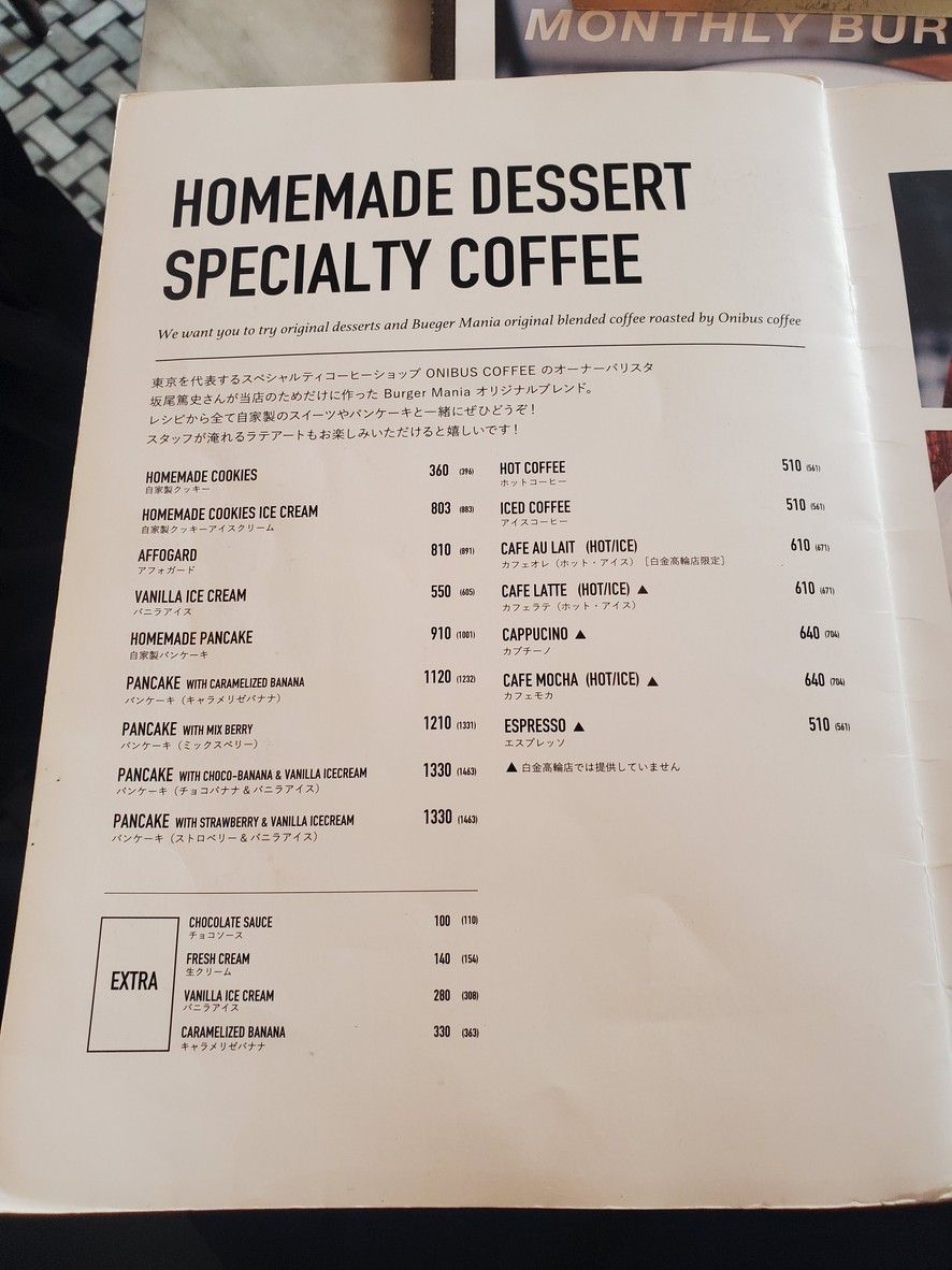 Burger Mania menu 5