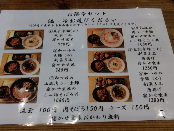 Hayashi