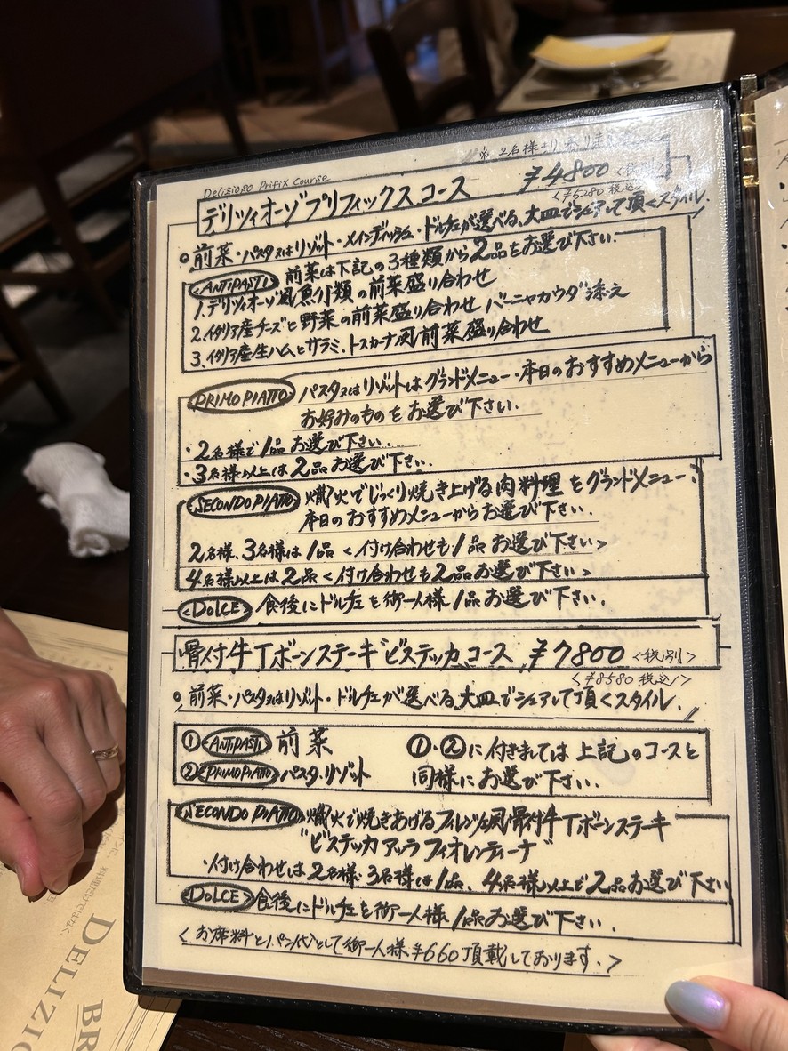 Braceria Delizioso Italia menu 2