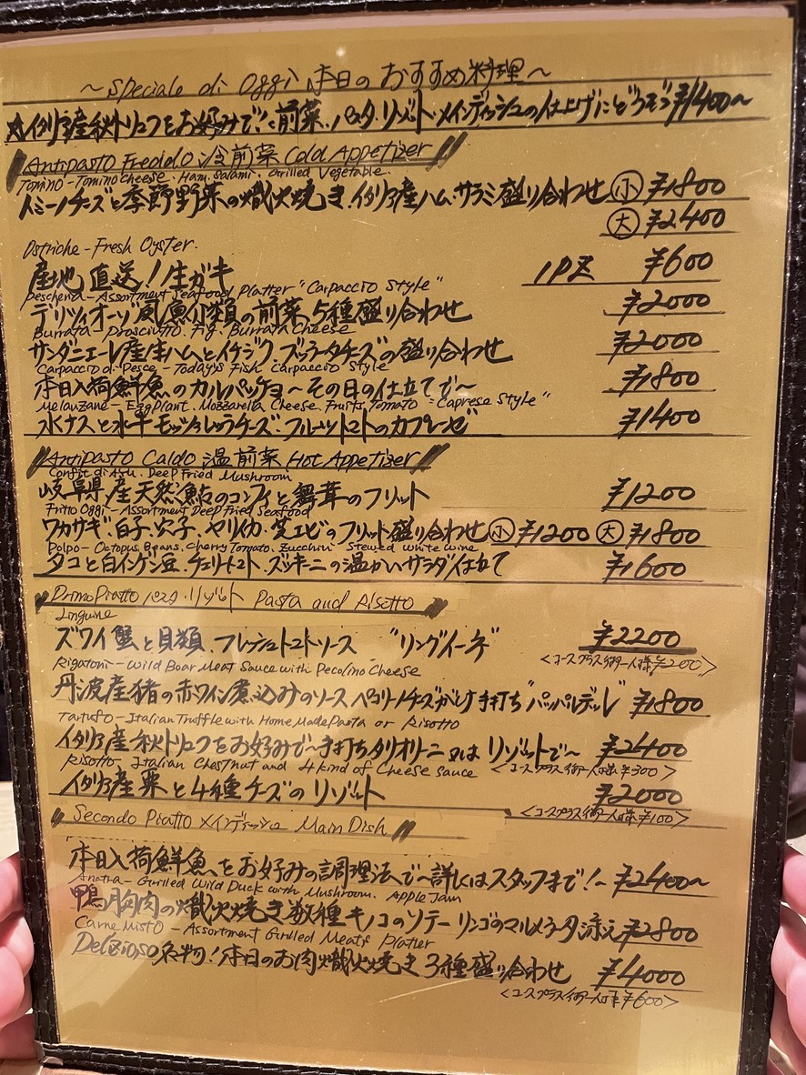 Braceria Delizioso Italia menu 3