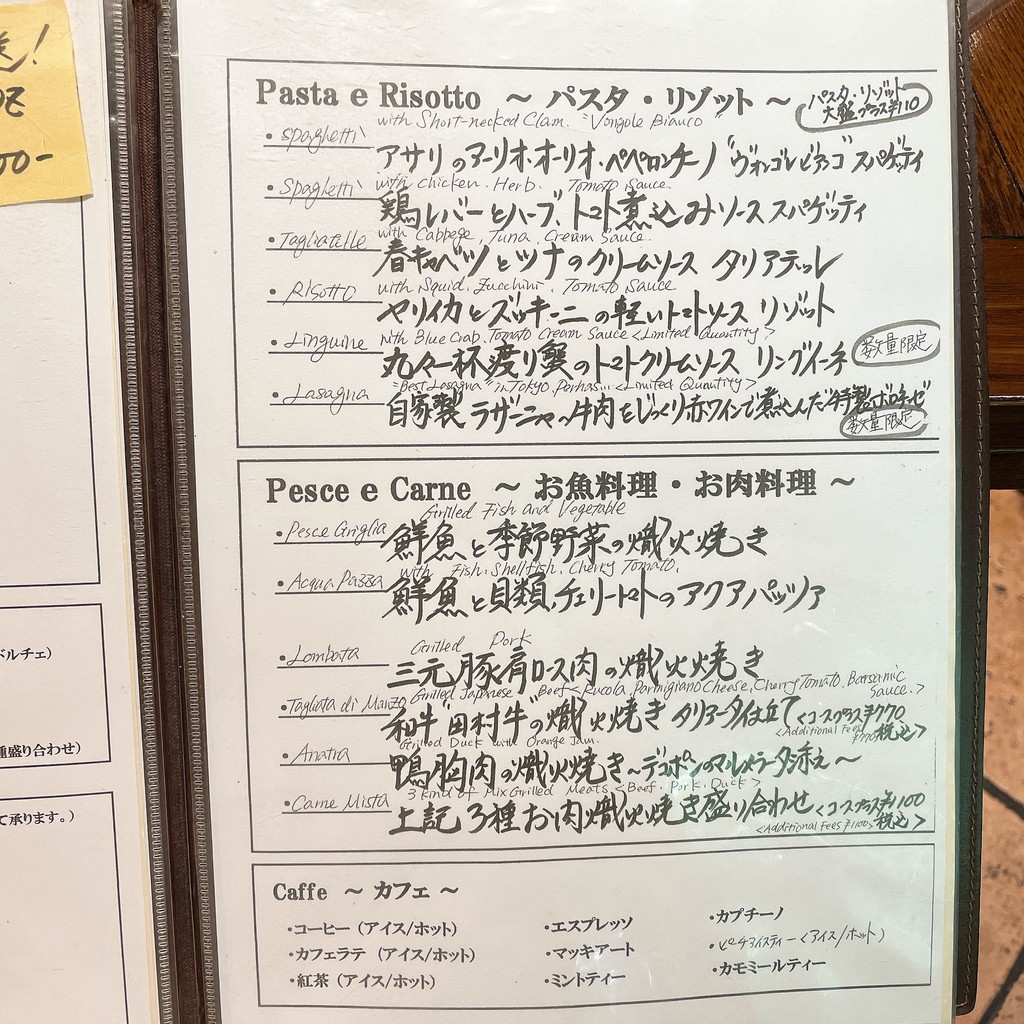 Braceria Delizioso Italia menu 4