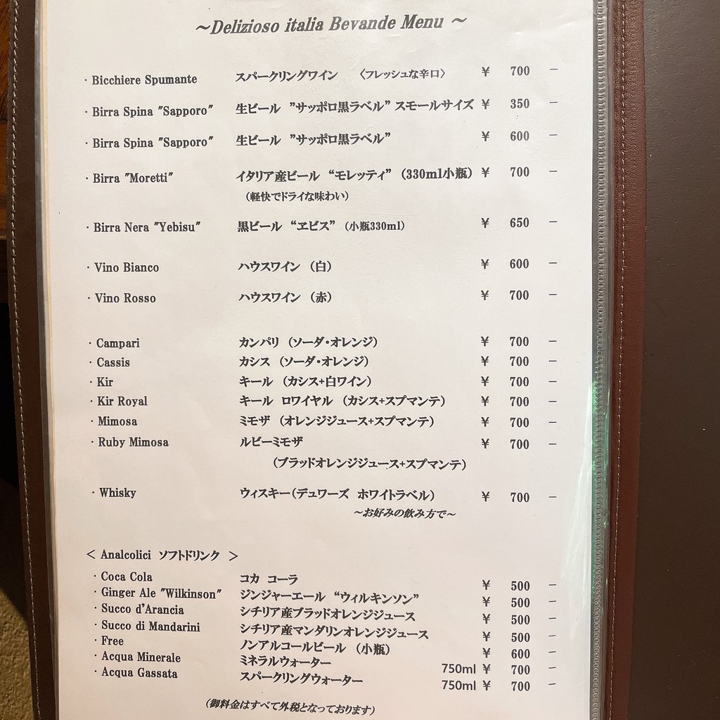 Braceria Delizioso Italia menu 9