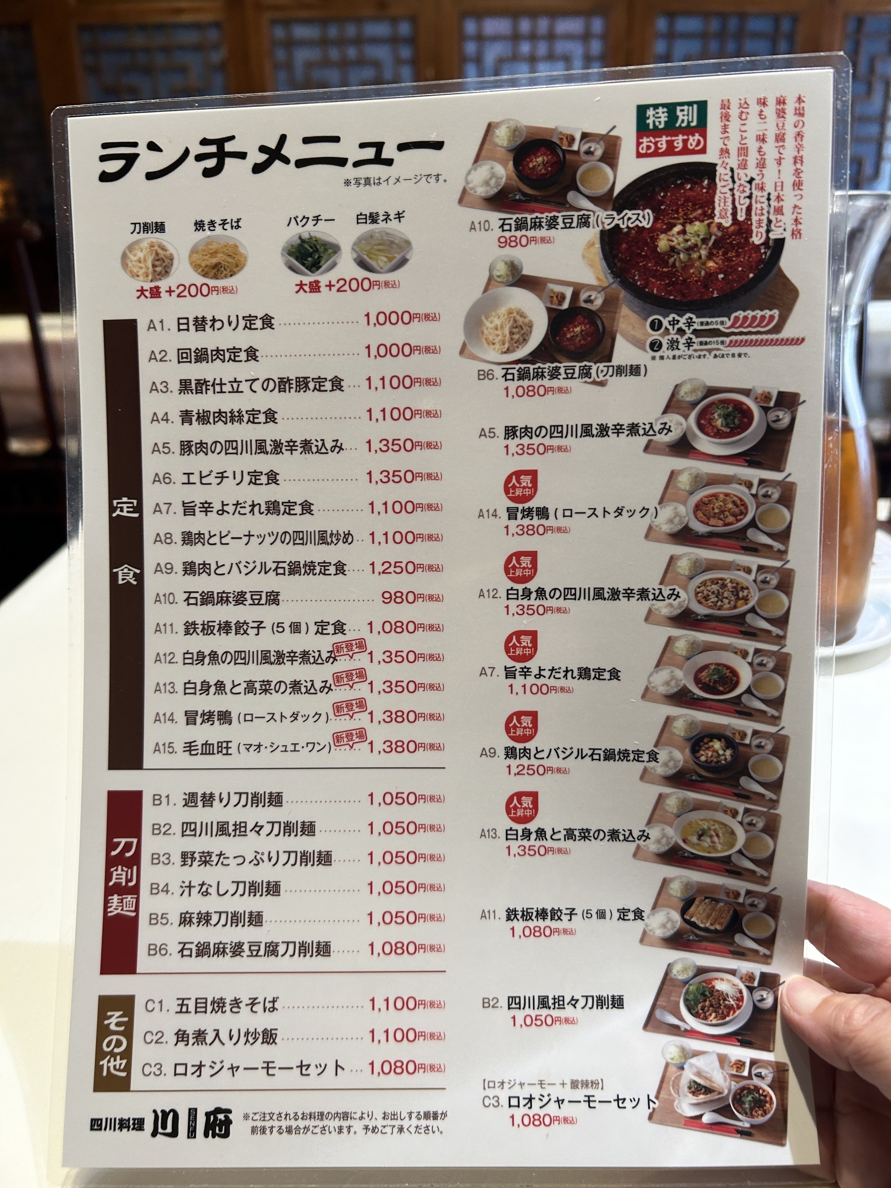 Menu image 1