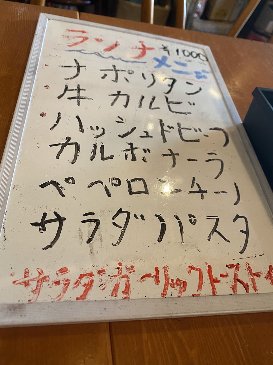 PISARO menu 1