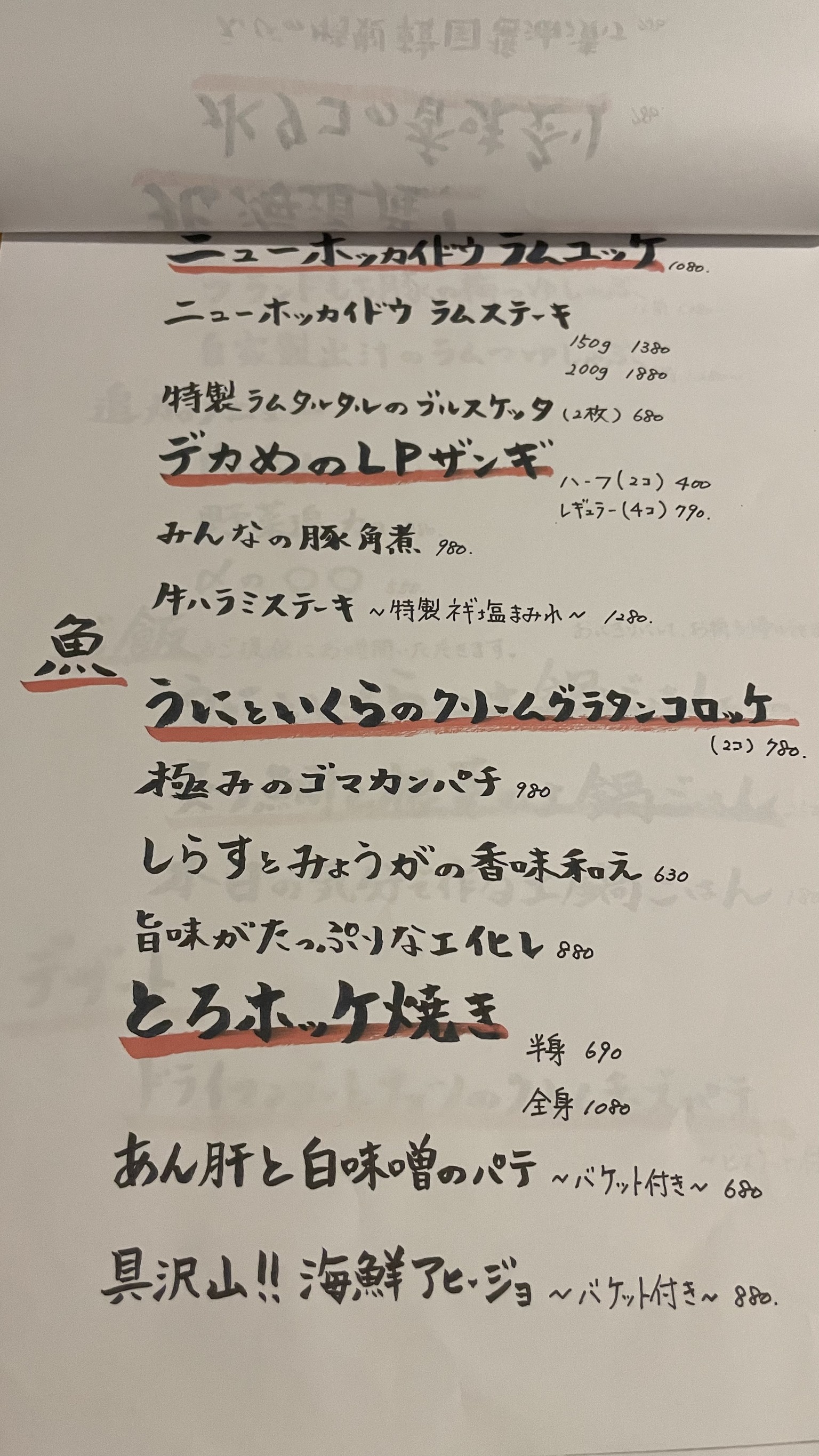 Menu image 3