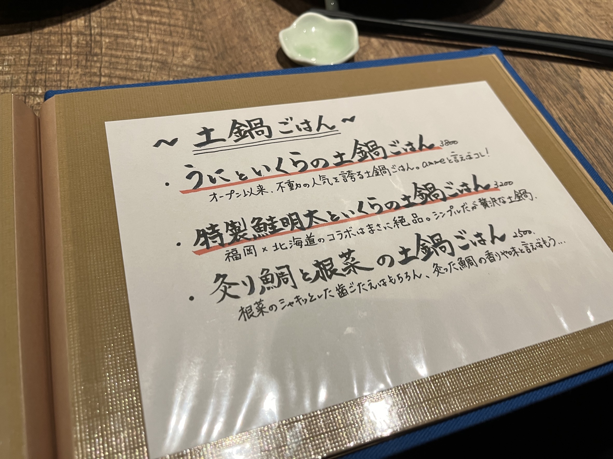Menu image 5