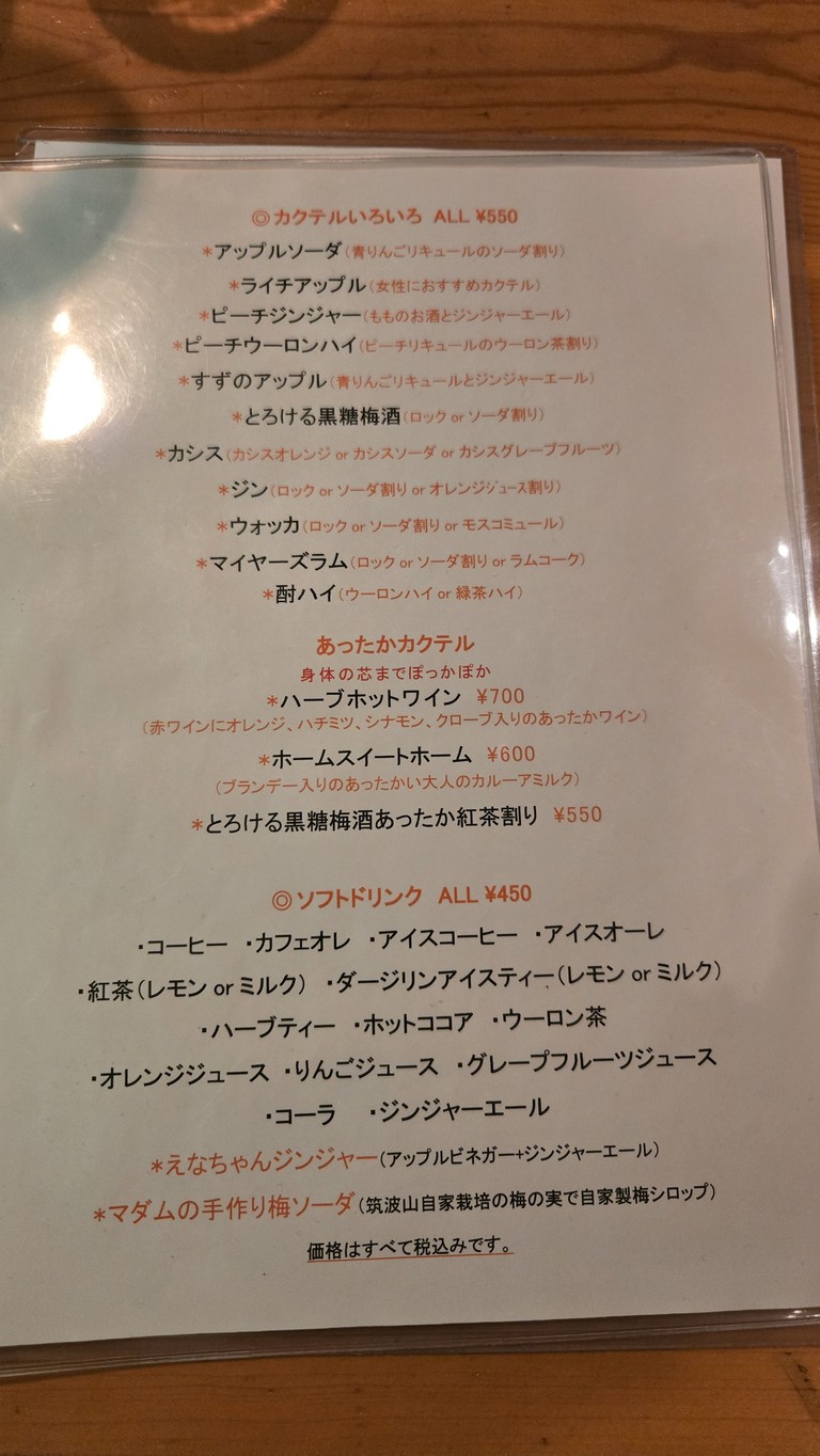 Kitchen Oh! Way menu 4