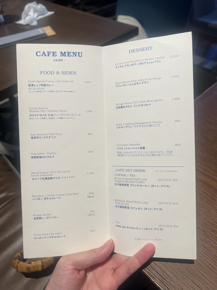 BLUE NOTE PLACE menu 3