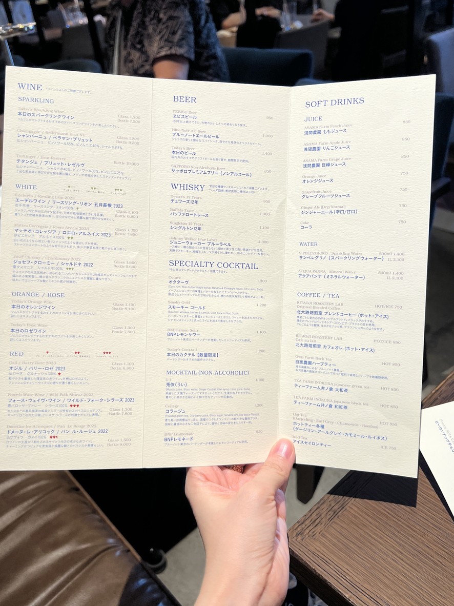 BLUE NOTE PLACE menu 4