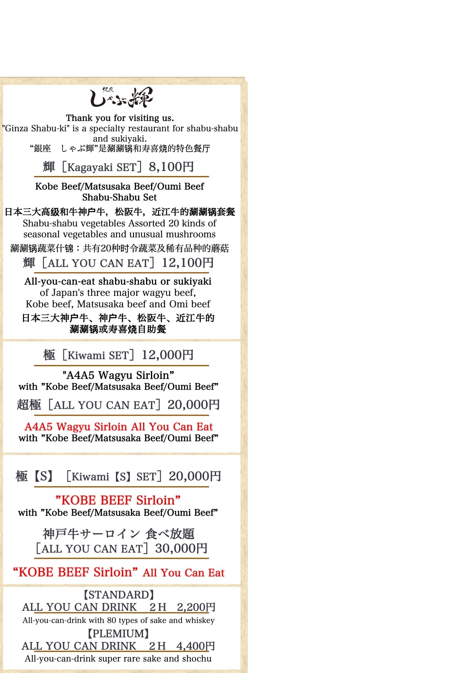 Menu image 3