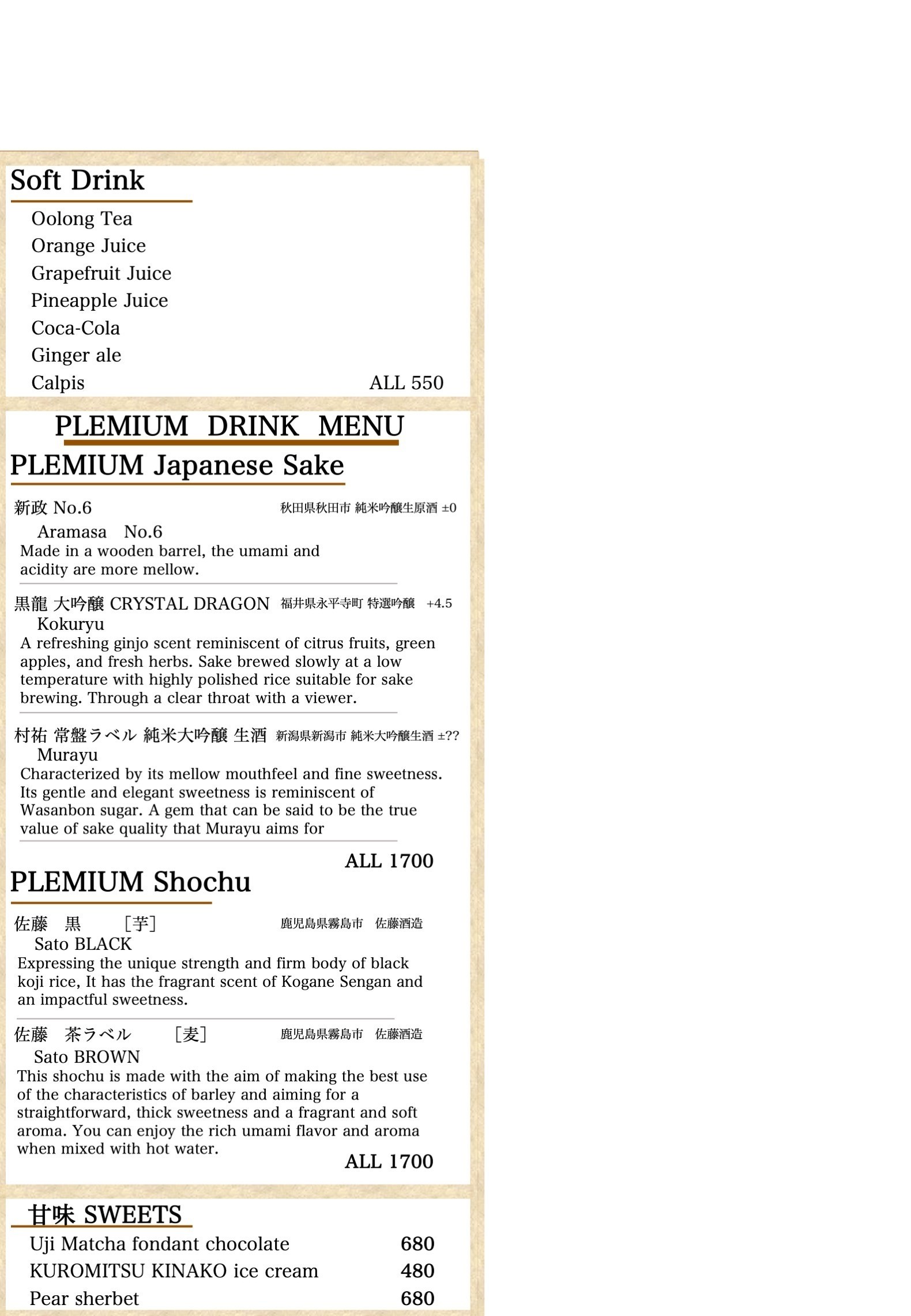 Menu image 4