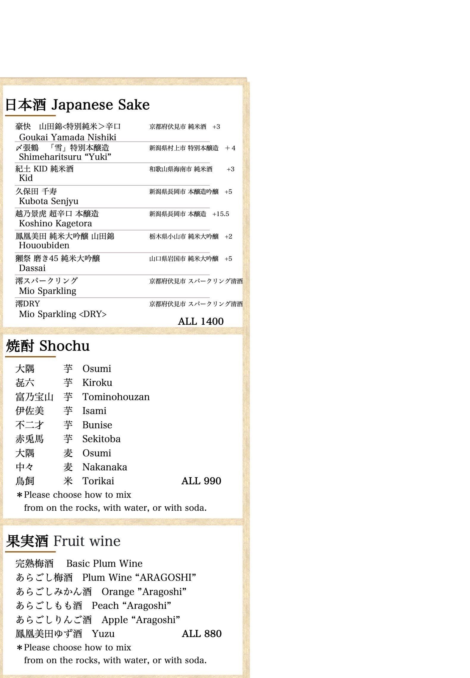 Menu image 5
