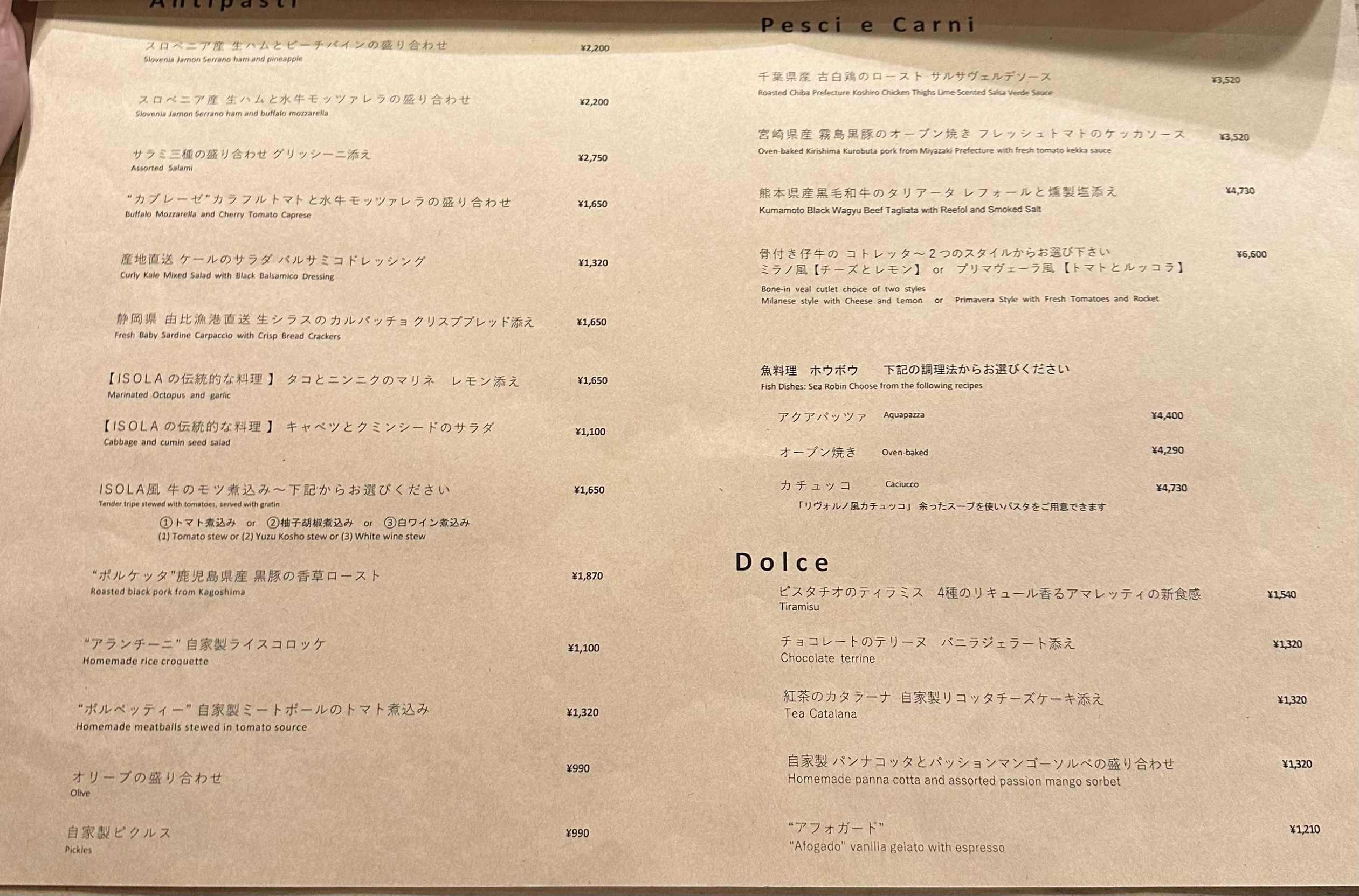 Menu image 1