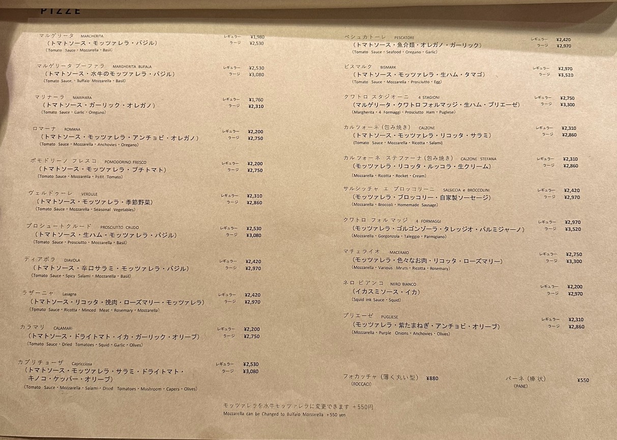 Isola menu 2