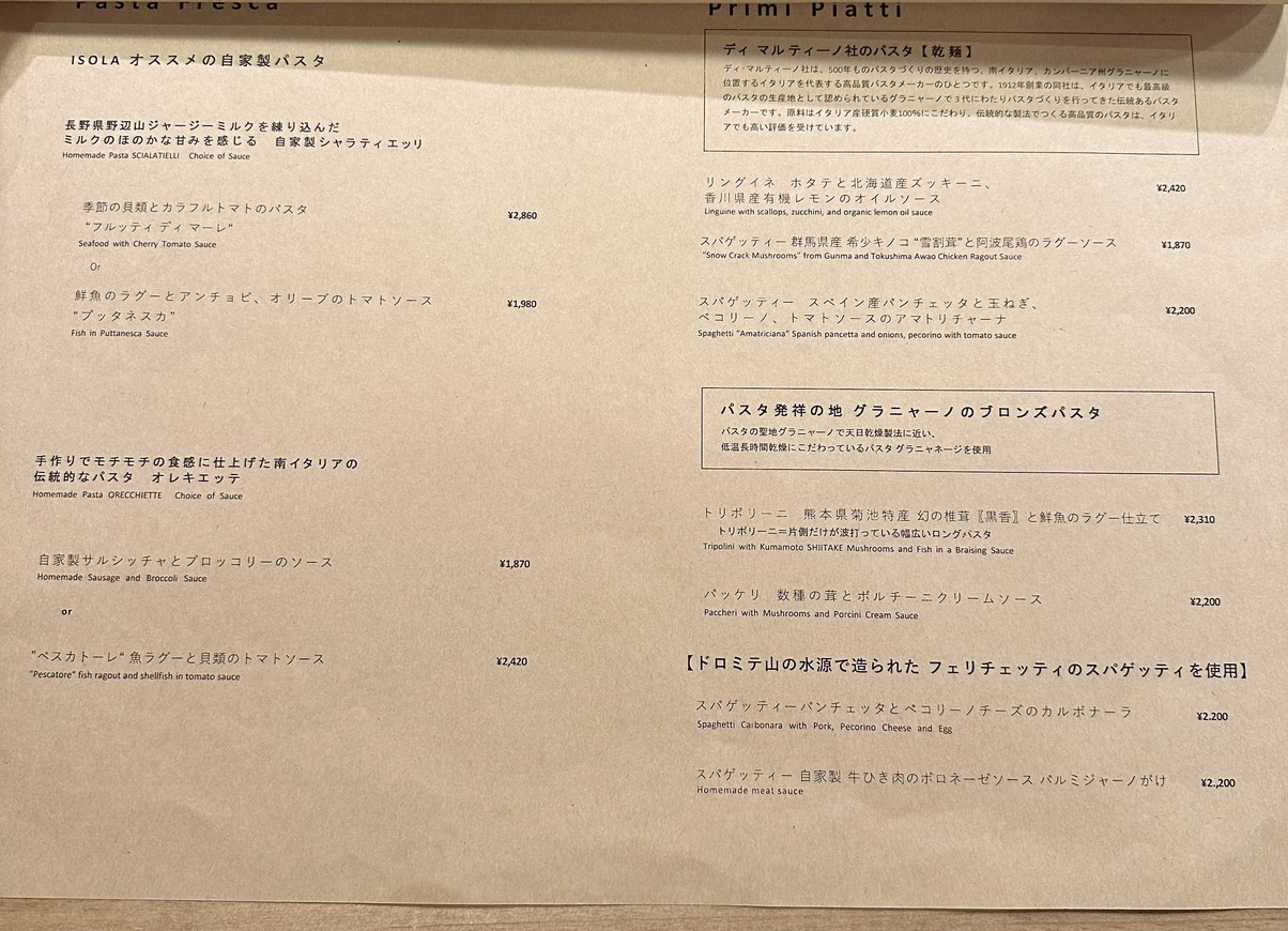Isola menu 3