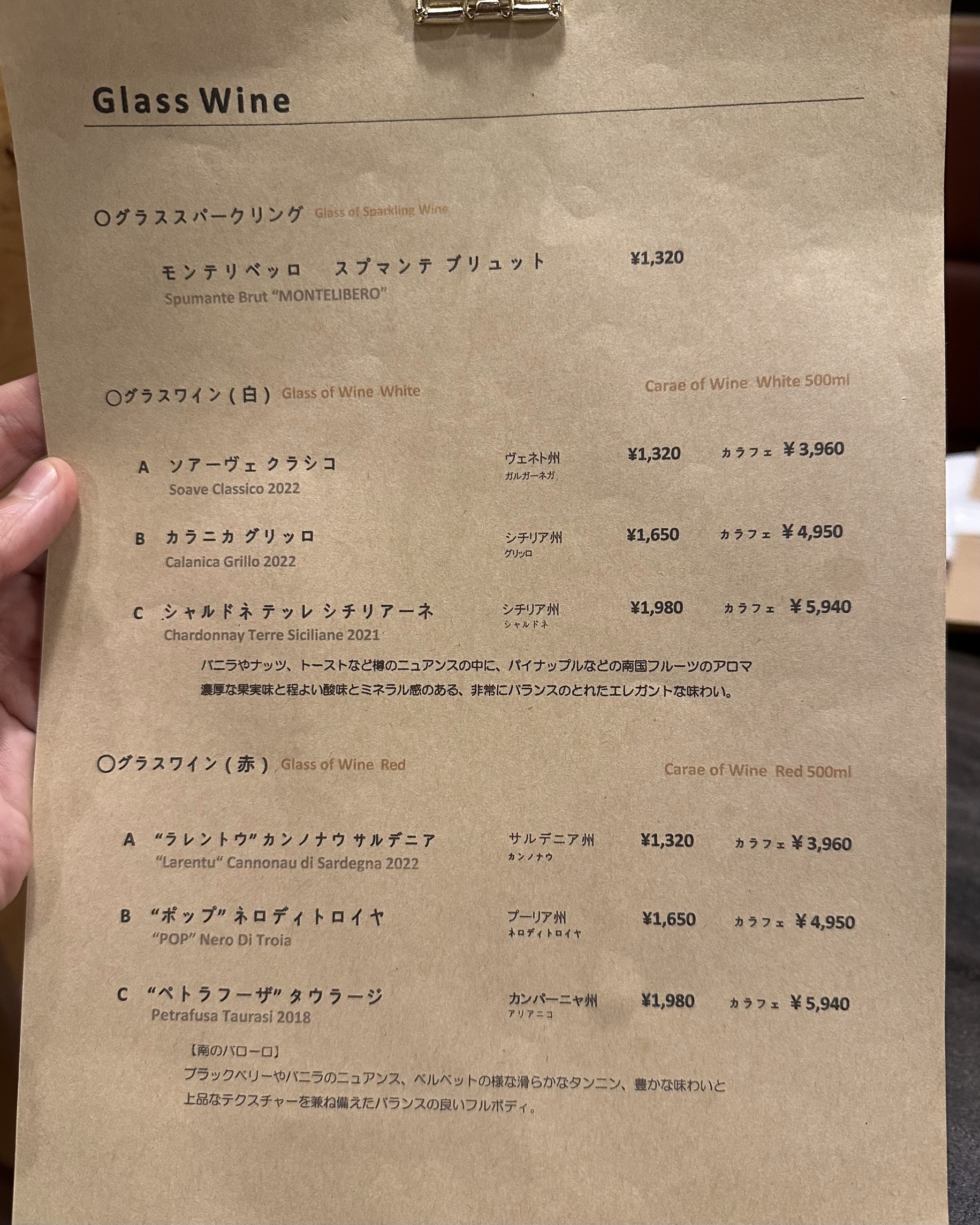 Menu image 4
