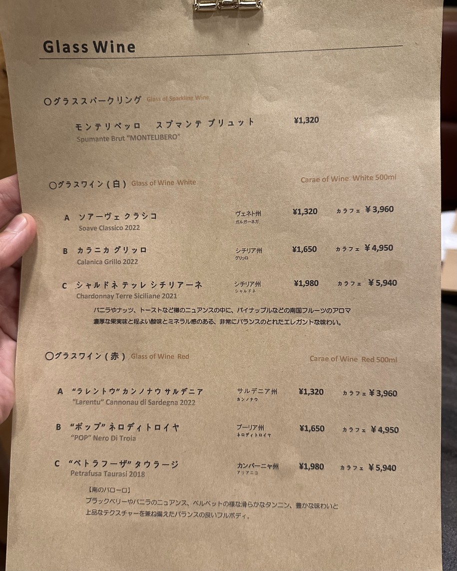 Isola menu 4
