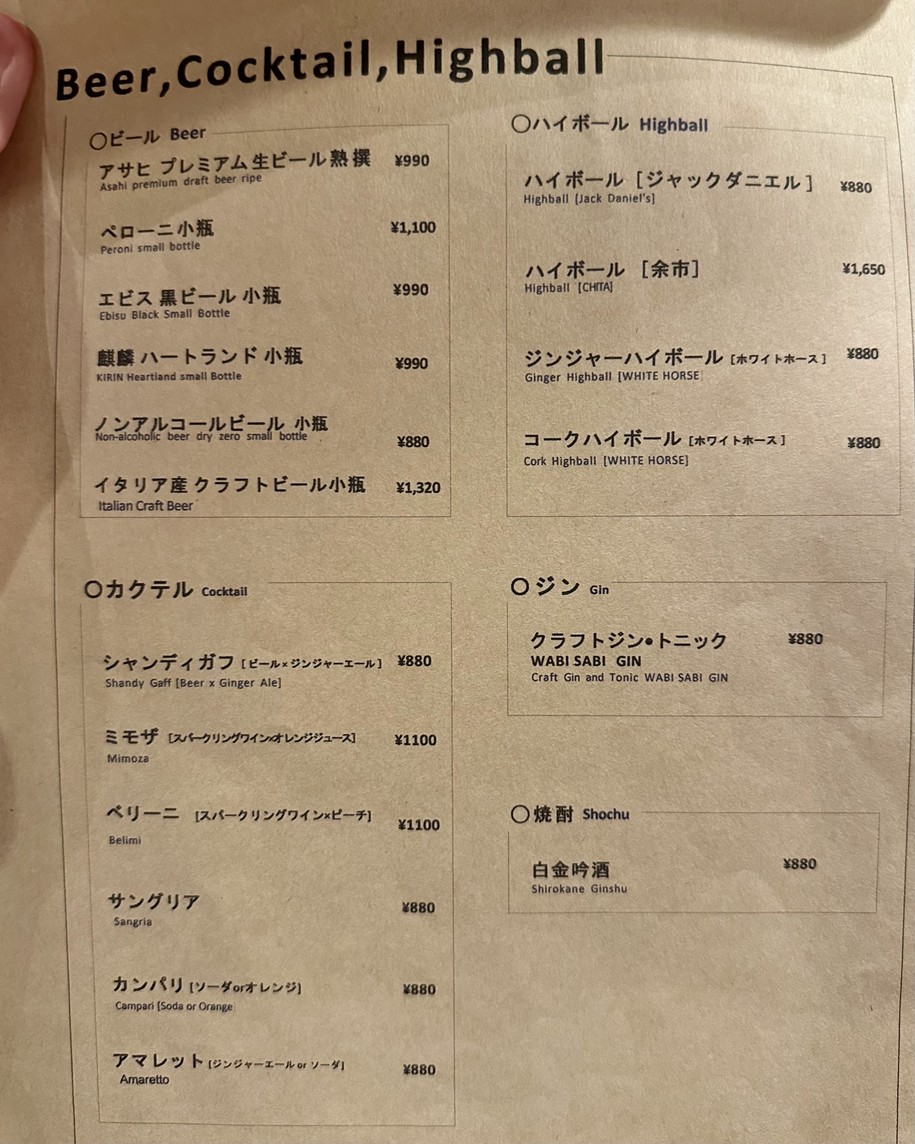 Isola menu 6