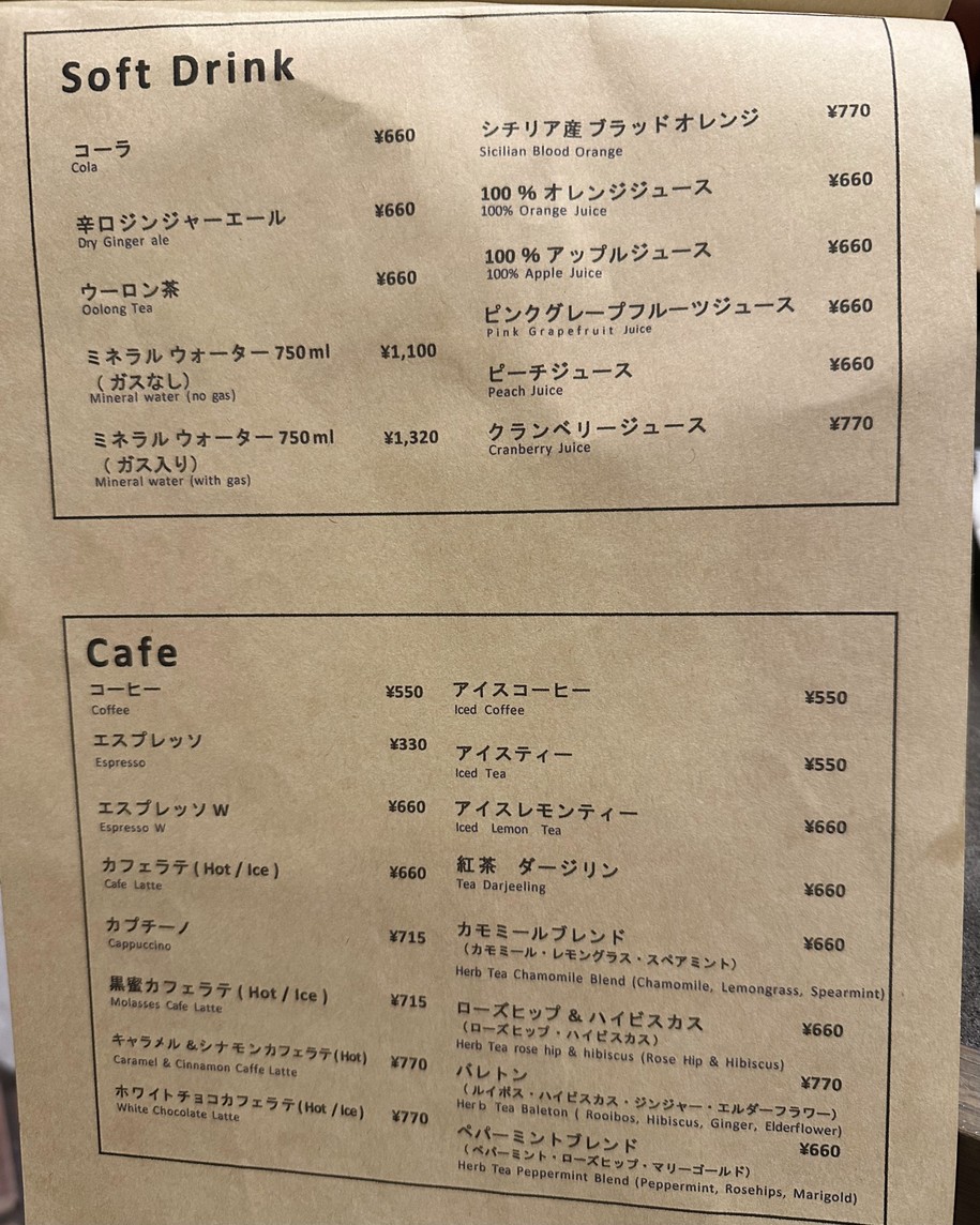 Isola menu 7
