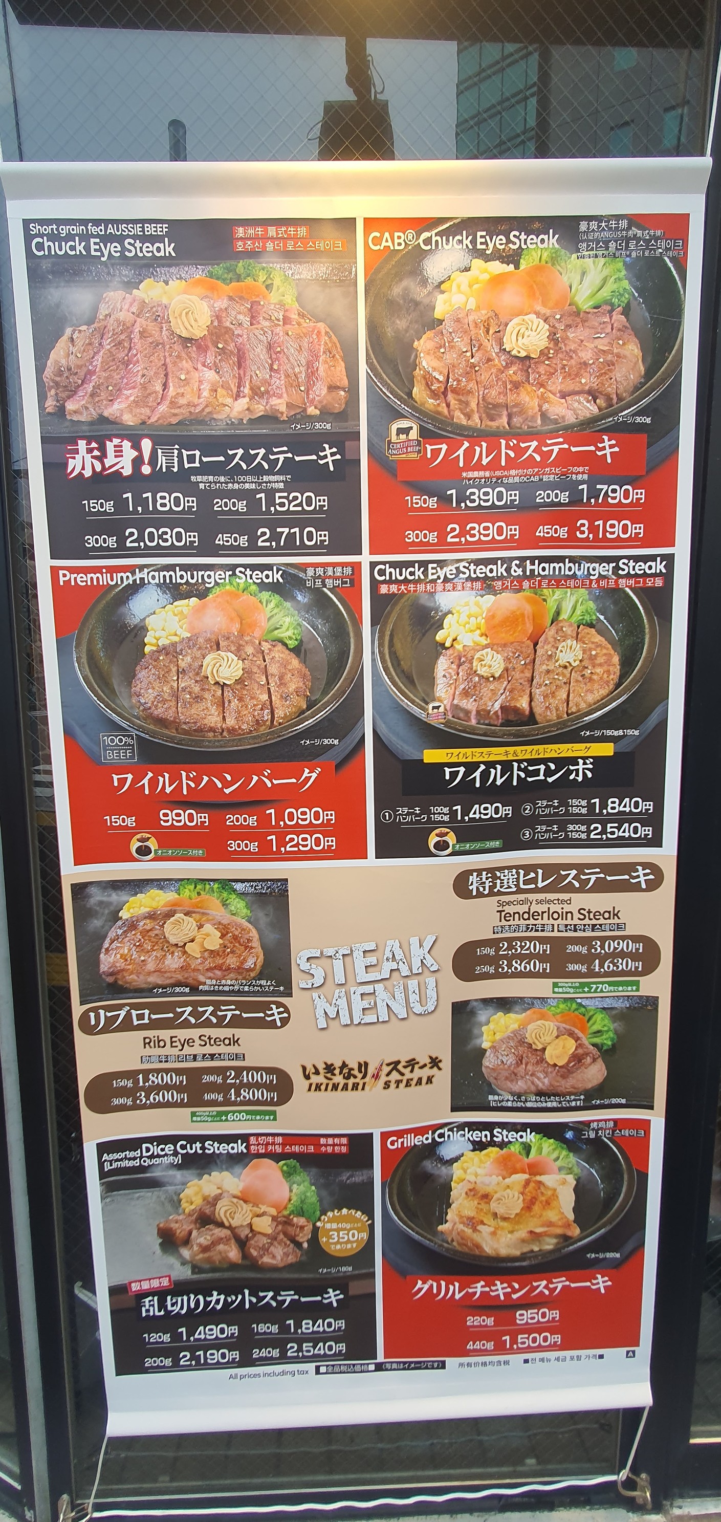 Menu image 1