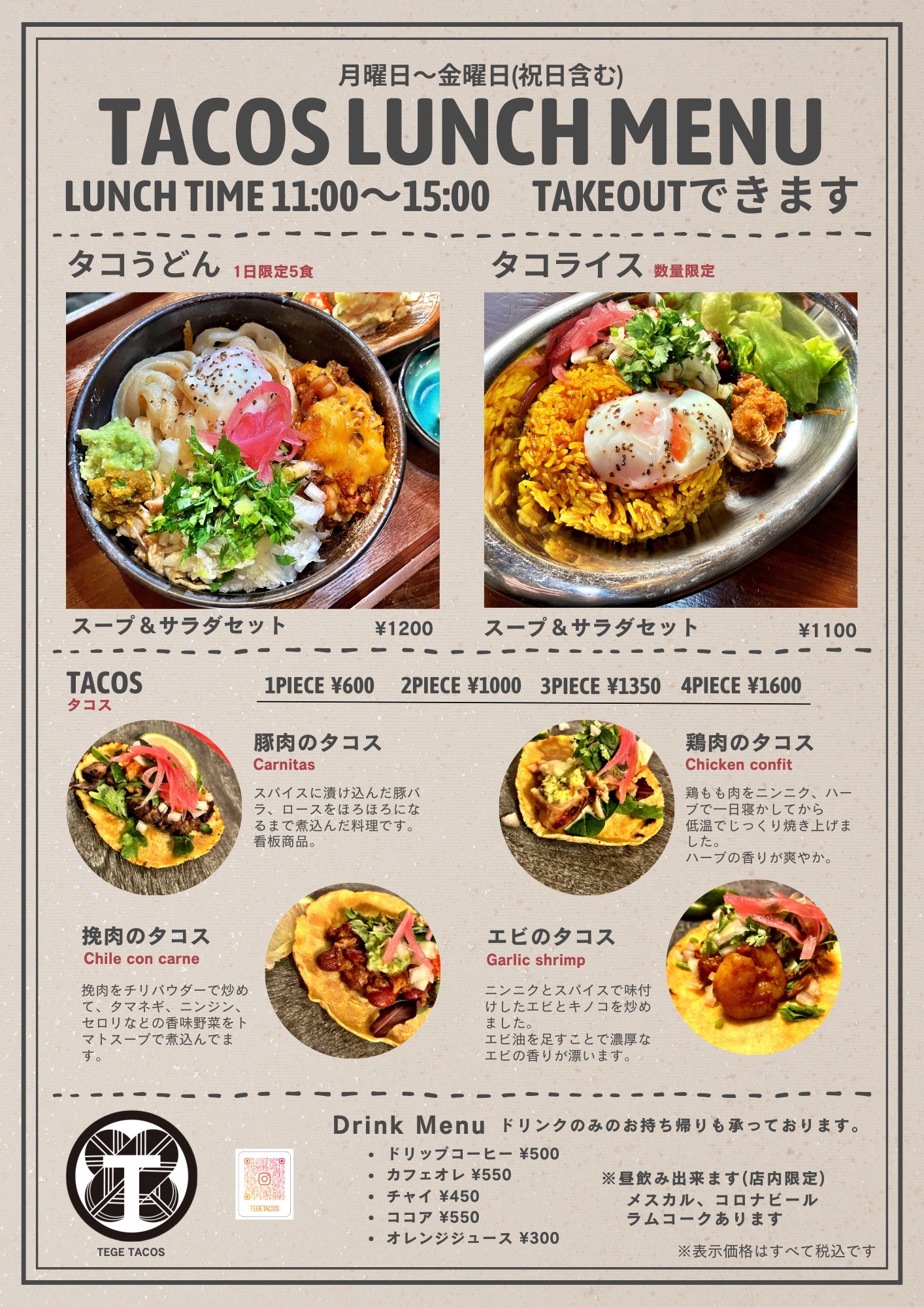 Menu image 1