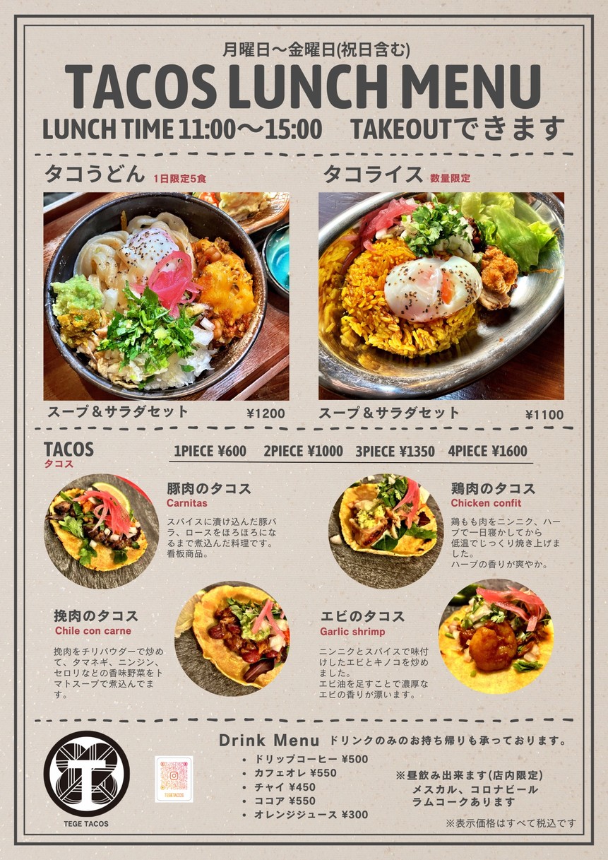 TEGE TACOS menu 1