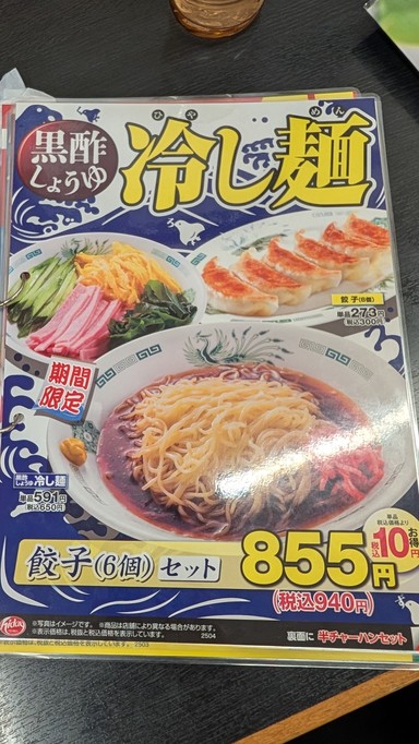 Hidakaya