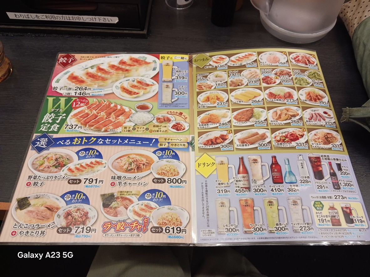 Hidakaya menu 8